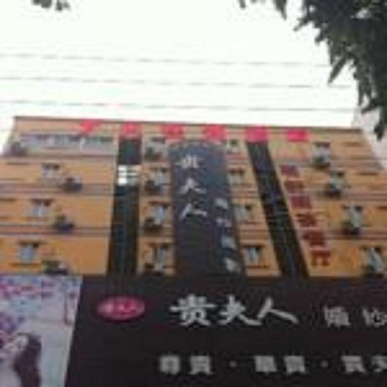 7Days Inn Shenzhen Shajing Shiming Square Zewnętrze zdjęcie
